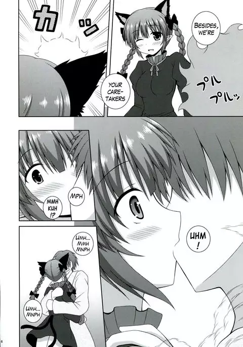 Cat Motion {Hennojin}