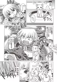 [Anthology] Suisei Tenshi Prima Veil Zwei Anthology Comic