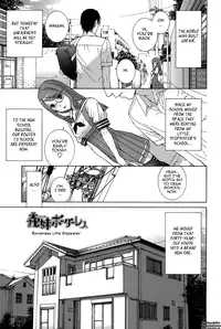 [Shinobu Tanei] Gimai Shojo Gensou | Little Stepsister Fantasy Virgin Ch. 1-4 [English] {Tadanohito}