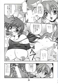 (C63) [Tsurikichi Doumei (Various)] Injoi Akira-sensei - Let's impureness Akira Doctor Vol. 1