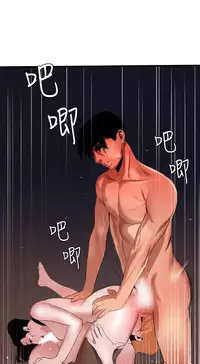 Desire King 欲求王 Ch.41~51 [Chinese]