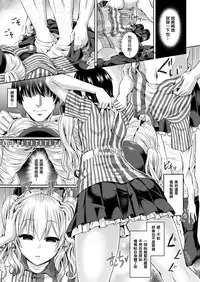 [Dschinghis Khan no Tamanegi wa Ore no Yome (Taniguchi-san)] Kashi Mashi 1 (Kantai Collection -KanColle-) [Chinese] [跑完FF回家牽車發現自己停車地方整排都被開違停單被罰600而哀痛不已的洨五漢化] [Digital]