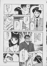 [Maakou] Yume Iro no Mama de ide