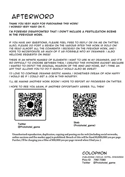 [Hotel Shikinseki (Protohotel)]"I want to protect my daughter entrusted to me by my absentee husband" Part time work as a stay-at-home housekeeper with my mom! (Mother and daughter under hypnosis) [Digital] [Daddy Scan Me Harder!]