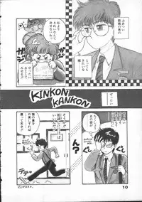 [Lei Nekojima] Yumesaki Annai Neko