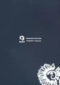 (C81) [VM500 (Kome)] Rioreia wo Aisuru Tame no 3-tsu no Houhou (Monster Hunter) [English] [cowsrkool]