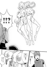 Action Pizazz DX 2018-11 [Digital]