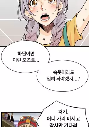 Kill the Dead Bastard Ch.0-17