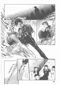 [Dirty Matsumoto] Jokyoushi Boukan!