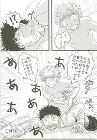 Misshiri MihAbe Mamire