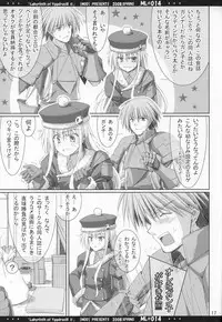 [MOD (Akiyoshi Ryoutarou)] ML#014 MonnaLisa#014 (Etrian Odyssey/Sekaiju no Meikyuu)