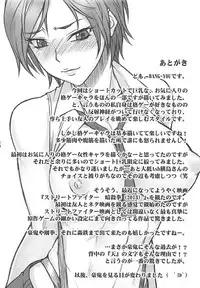 (COMIC1☆12) [Yokoshimanchi., Nagaredamaya (Ash Yokoshima, BANG-YOU)] Short de Kyonyuu na Onnanoko & Onee-san (King of Fighters)