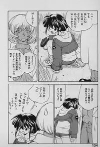 [Yamamoto Kenji] Speed Vol. 1