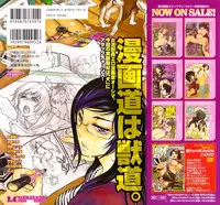 [Anthology] Kemono For Essential 7