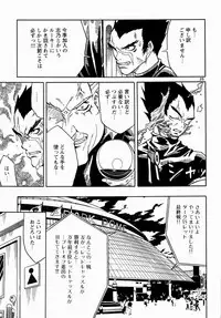 [buzz buzz (Ibu Hidekichi)] Onna Kyoushi no Daishou