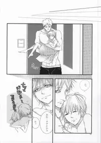 [Kcal (Chiyoko)] Delight (Nanatsu no Taizai)