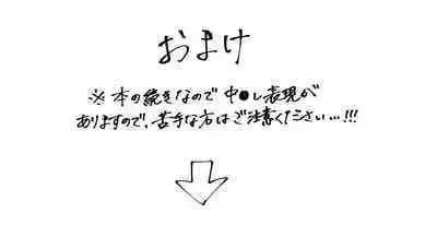 I'm leaving for good.