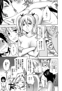 COMIC Masyo 2015-01