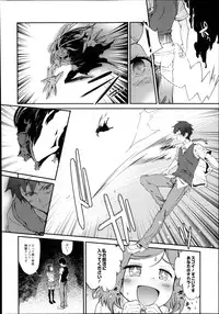 Monthly QooPA 2014-08