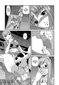 [Shion] Aiyokuchu ~Chikarou Kankin~ [English] [Manga Reborn]