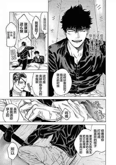 TOKYO Hikari Auction｜东京光之拍卖会