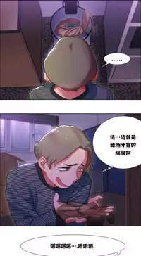 Rent girls 出租女郎 Chinese Rsiky