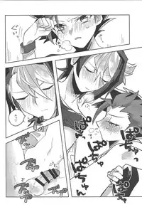 (Sennen battle Phase 18) [EKITICA (sairi)] FALL IN HEAVEN (Yu-Gi-Oh! ARC-V)