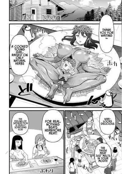 [Matsumoto Kei] Soushoku Niku Joshi | Vegetarian Meat Girl (COMIC Necrosis Vol. 13) [English]