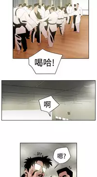 Desire King (慾求王) Ch.1-12 (chinese)