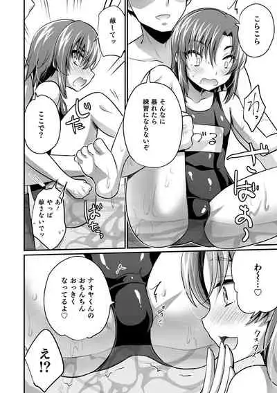 Otokonoko Heaven's Door 15