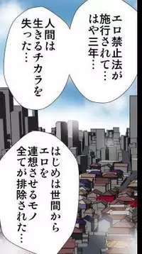 [Hicoromo Kyouichi] Delusion Recorder