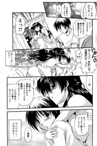 Comic Papipo 2006-09