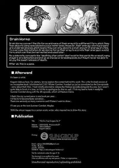 Niji Ero Trap Dungeon Bu 2