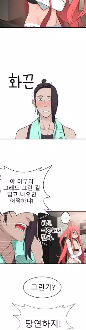 Tissue Thieves Ch.1-27