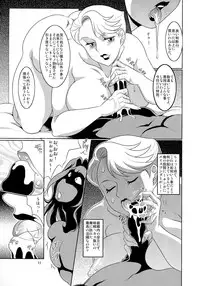 (C87) [Garakutaya (Neko Manma)] Don`t meddle in my uterus! (Uchi no Musume ni Te o Dasuna!)