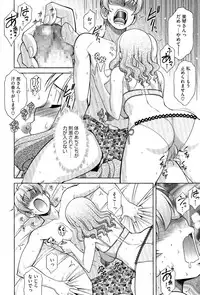 [Harukaze Do-jin] Love-Size