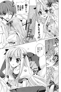 COMIC Mangekyo 2015-03