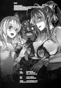 (C87) [ERECT TOUCH (Erect Sawaru)] Amagi Erect Sawaru parade (Amagi Brilliant Park)