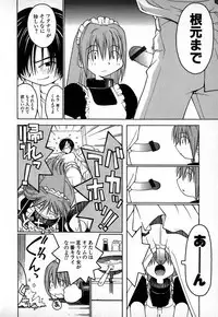 [TAGRO] Cold Medicine A Jou - Cold Medicine Capsule A