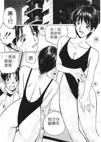 Calendar Girls 1 | 月曆俏女郎 1