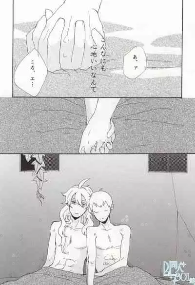 [paseri (tamiko)] precious box (Saint Onii-san)