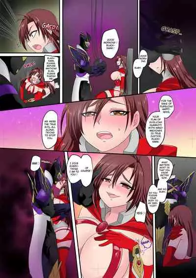 The Holy Band of the Jewel Knight