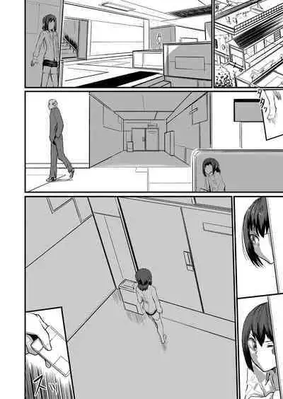 COMIC Shingeki 2024-08