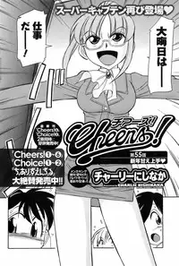 COMIC Men's Young 2009-02