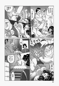 [Ooyama] Ryoujoku Doku Denpa