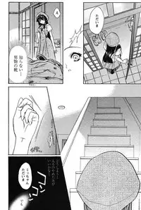 COMIC Papipo 2005-10