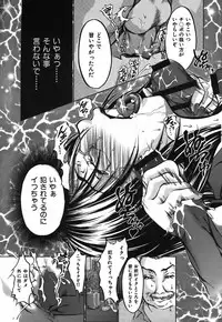 [Hodumi Kaoru] Bokura no Suki na Oneesan wa Kyonyuu de Megane de Tsuyudaku de