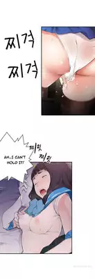 Tissue Thieves Ch.1-11 (English) (Ongoing)