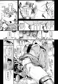 [Okada Matsuoka] Milk Spot