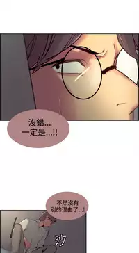 Domesticate the Housekeeper 调教家政妇 ch.1-28 (chinese)